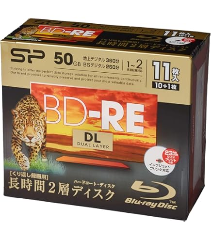 Amazon.co.jp: HIDISC BD-RE DL 1-2倍速対応 50GB くり返し録画